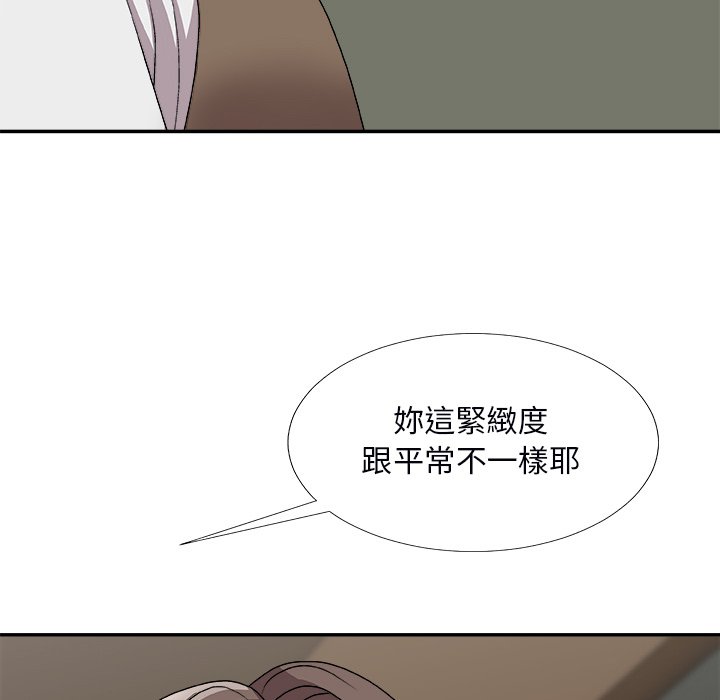 《主播小姐》漫画最新章节主播小姐-第72章免费下拉式在线观看章节第【30】张图片