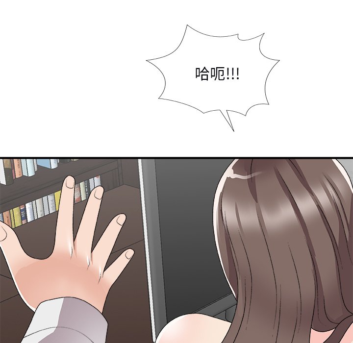 《主播小姐》漫画最新章节主播小姐-第72章免费下拉式在线观看章节第【26】张图片