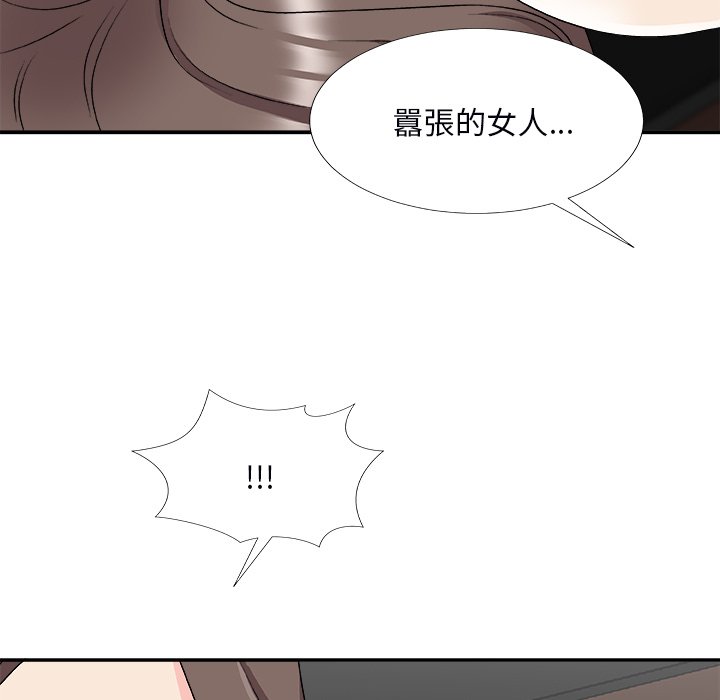 《主播小姐》漫画最新章节主播小姐-第72章免费下拉式在线观看章节第【89】张图片