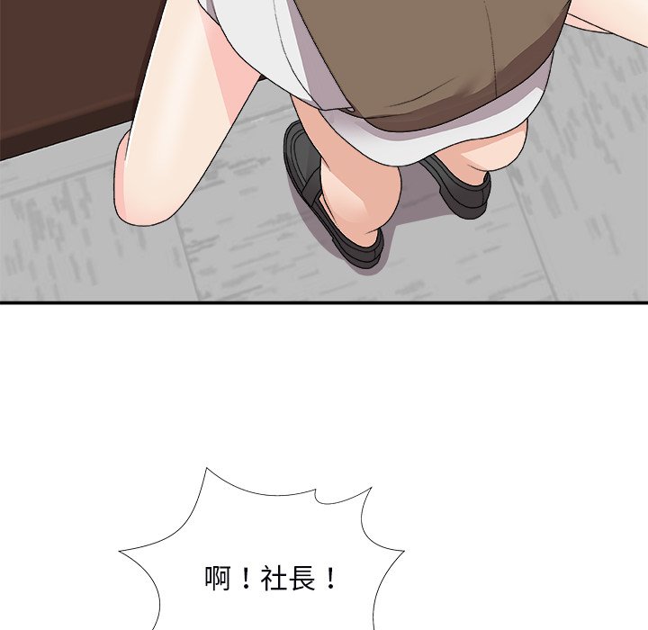 《主播小姐》漫画最新章节主播小姐-第72章免费下拉式在线观看章节第【64】张图片