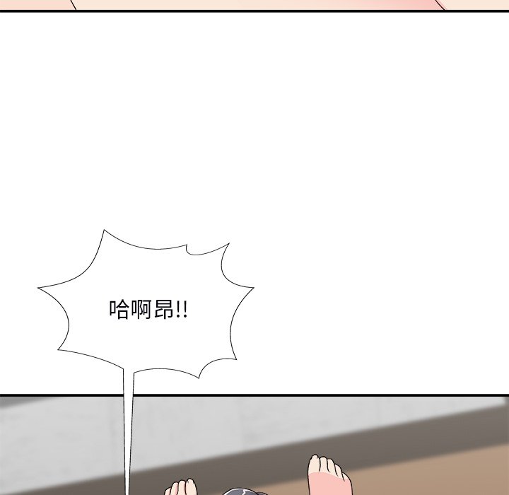 《主播小姐》漫画最新章节主播小姐-第72章免费下拉式在线观看章节第【80】张图片