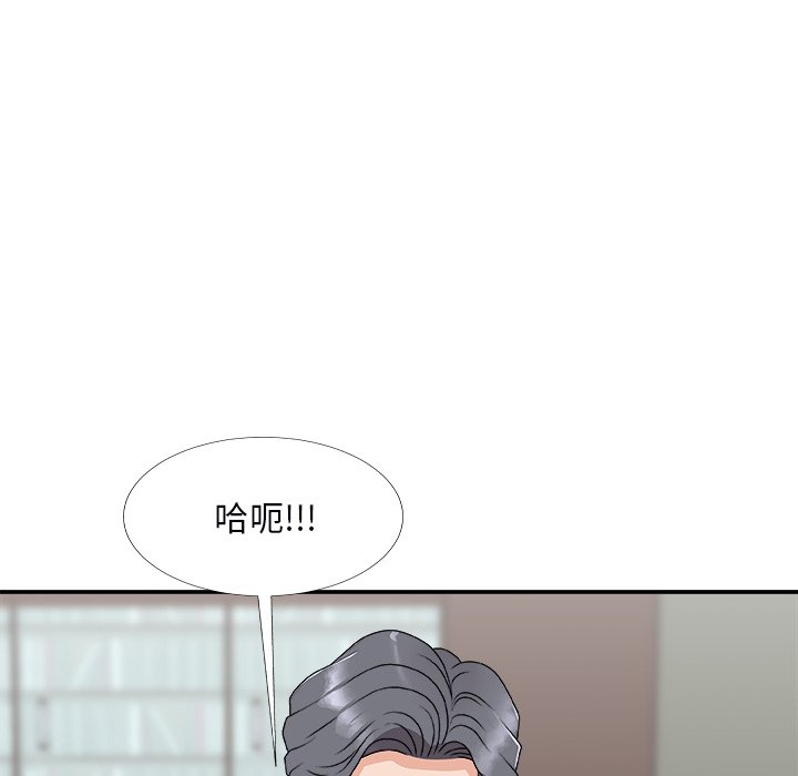 《主播小姐》漫画最新章节主播小姐-第72章免费下拉式在线观看章节第【100】张图片