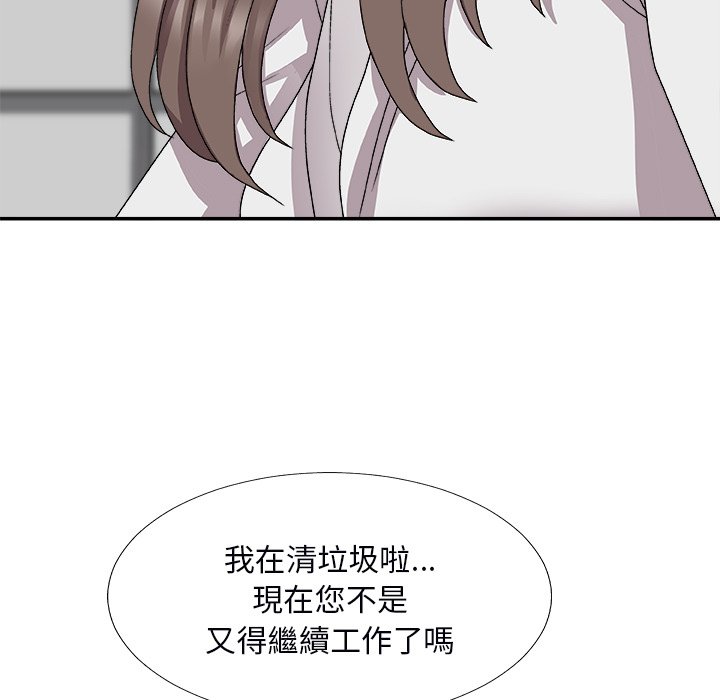 《主播小姐》漫画最新章节主播小姐-第72章免费下拉式在线观看章节第【142】张图片