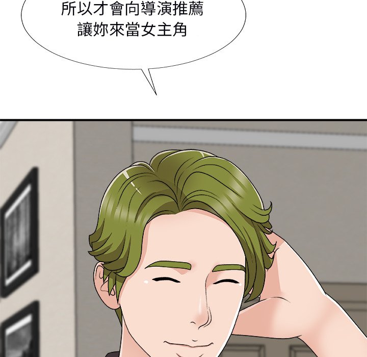 《主播小姐》漫画最新章节主播小姐-第73章免费下拉式在线观看章节第【67】张图片