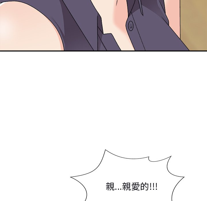 《主播小姐》漫画最新章节主播小姐-第73章免费下拉式在线观看章节第【150】张图片