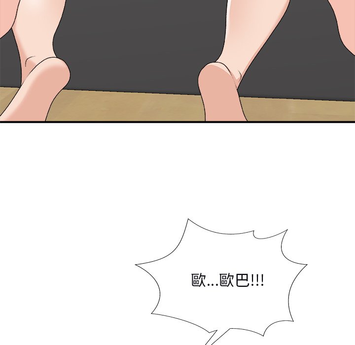 《主播小姐》漫画最新章节主播小姐-第73章免费下拉式在线观看章节第【112】张图片