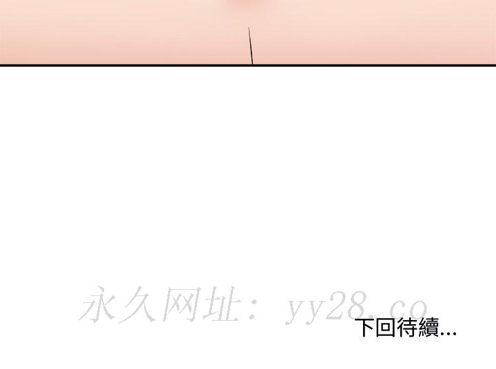 《主播小姐》漫画最新章节主播小姐-第73章免费下拉式在线观看章节第【157】张图片