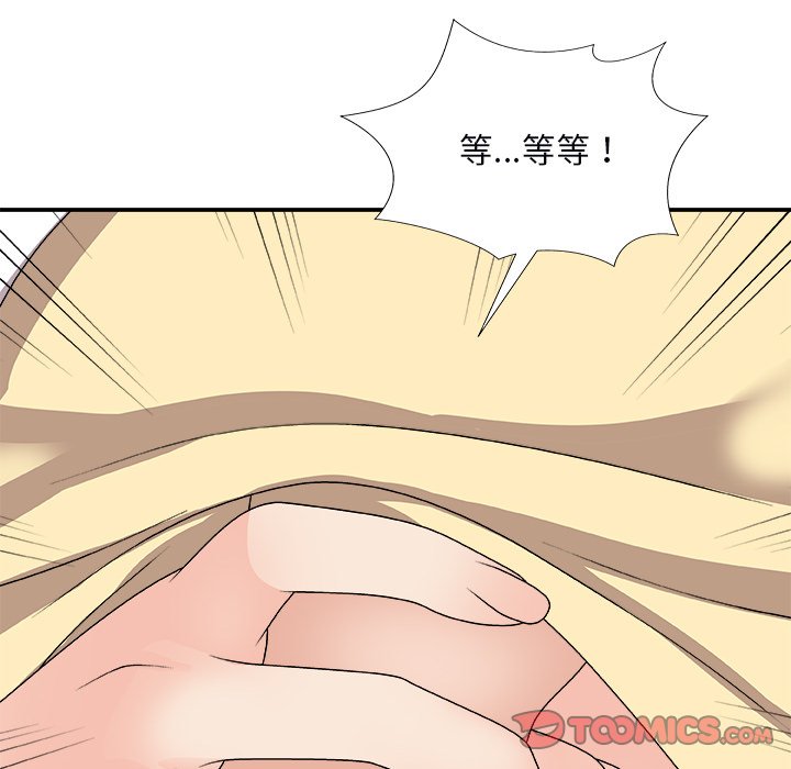 《主播小姐》漫画最新章节主播小姐-第73章免费下拉式在线观看章节第【54】张图片