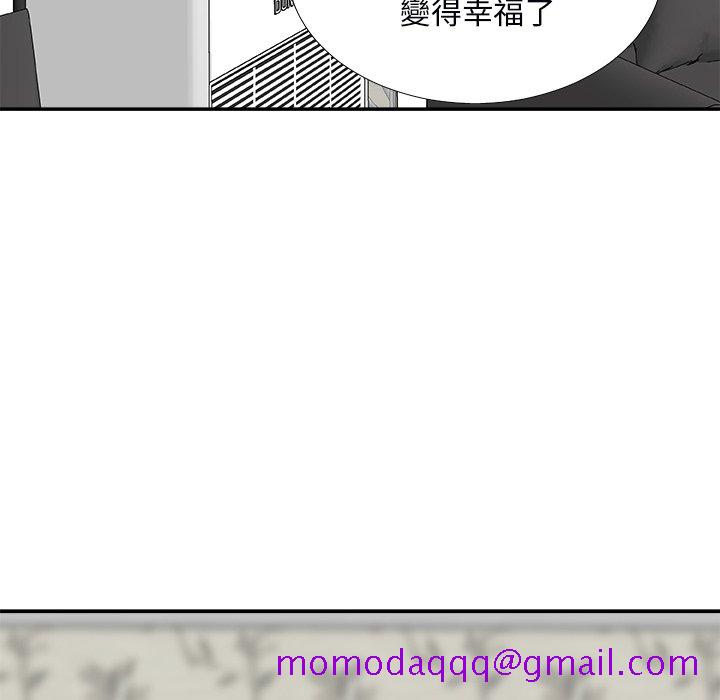 《主播小姐》漫画最新章节主播小姐-第73章免费下拉式在线观看章节第【33】张图片