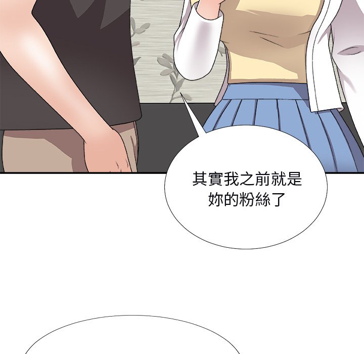 《主播小姐》漫画最新章节主播小姐-第73章免费下拉式在线观看章节第【66】张图片