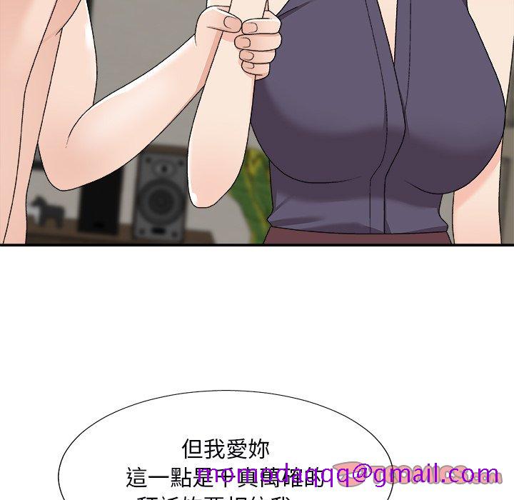 《主播小姐》漫画最新章节主播小姐-第73章免费下拉式在线观看章节第【143】张图片