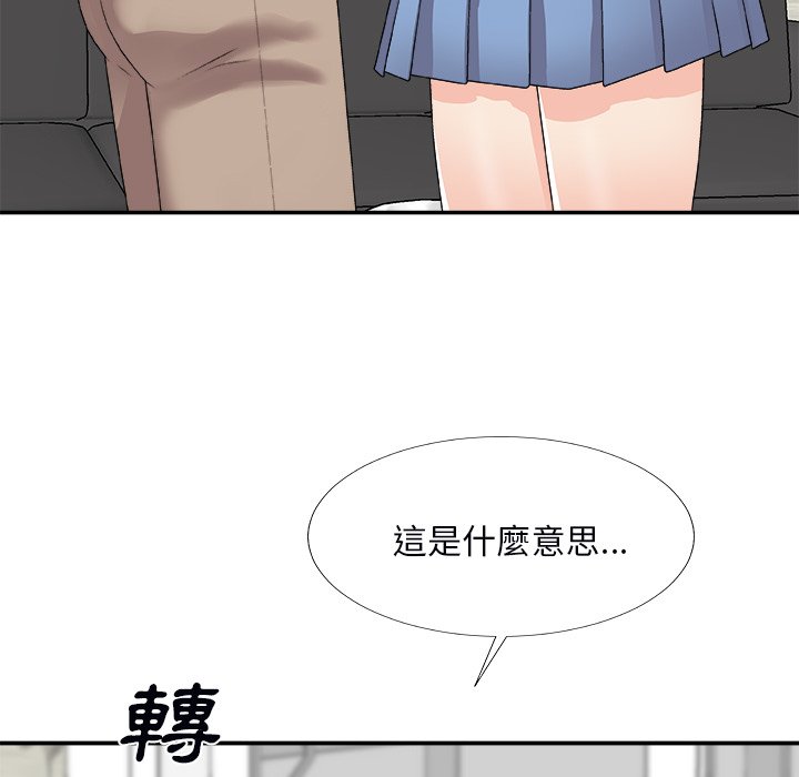 《主播小姐》漫画最新章节主播小姐-第73章免费下拉式在线观看章节第【62】张图片