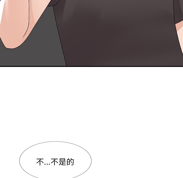 《主播小姐》漫画最新章节主播小姐-第73章免费下拉式在线观看章节第【22】张图片