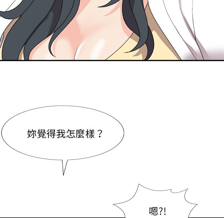 《主播小姐》漫画最新章节主播小姐-第73章免费下拉式在线观看章节第【64】张图片