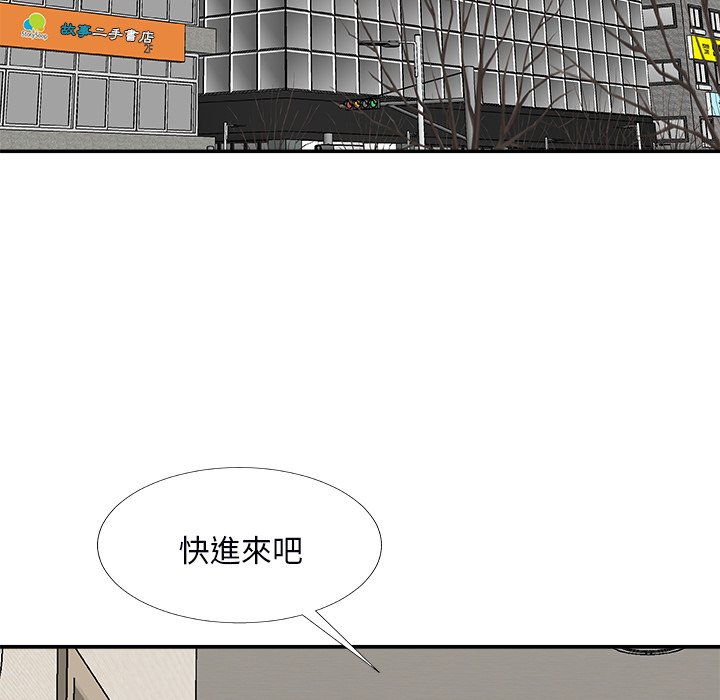 《主播小姐》漫画最新章节主播小姐-第73章免费下拉式在线观看章节第【2】张图片