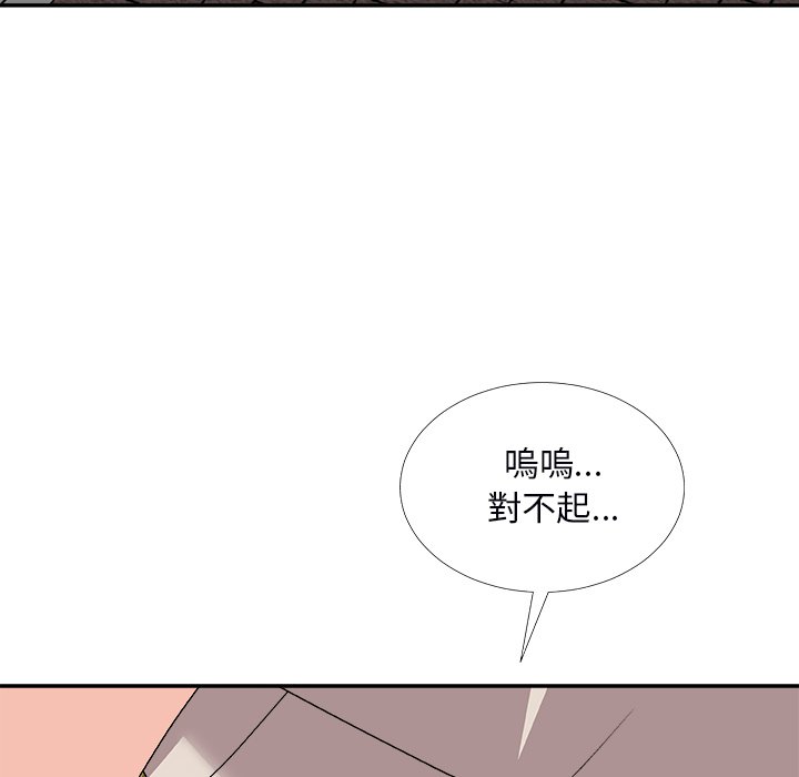 《主播小姐》漫画最新章节主播小姐-第74章免费下拉式在线观看章节第【155】张图片