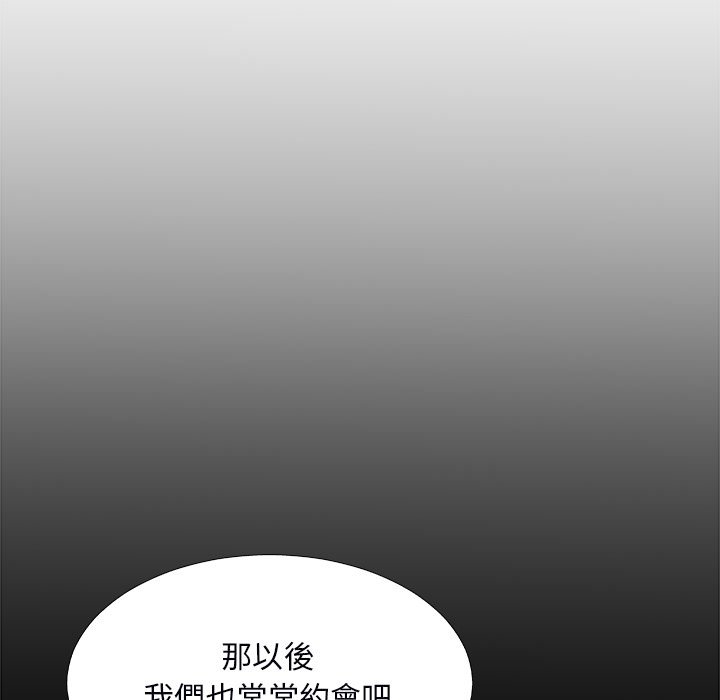 《主播小姐》漫画最新章节主播小姐-第74章免费下拉式在线观看章节第【135】张图片