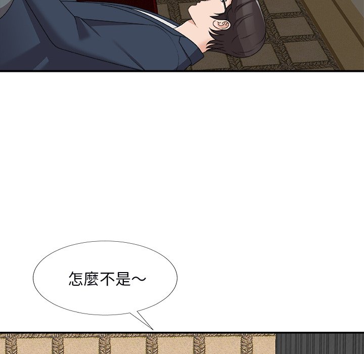 《主播小姐》漫画最新章节主播小姐-第74章免费下拉式在线观看章节第【72】张图片