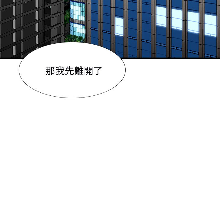 《主播小姐》漫画最新章节主播小姐-第74章免费下拉式在线观看章节第【2】张图片