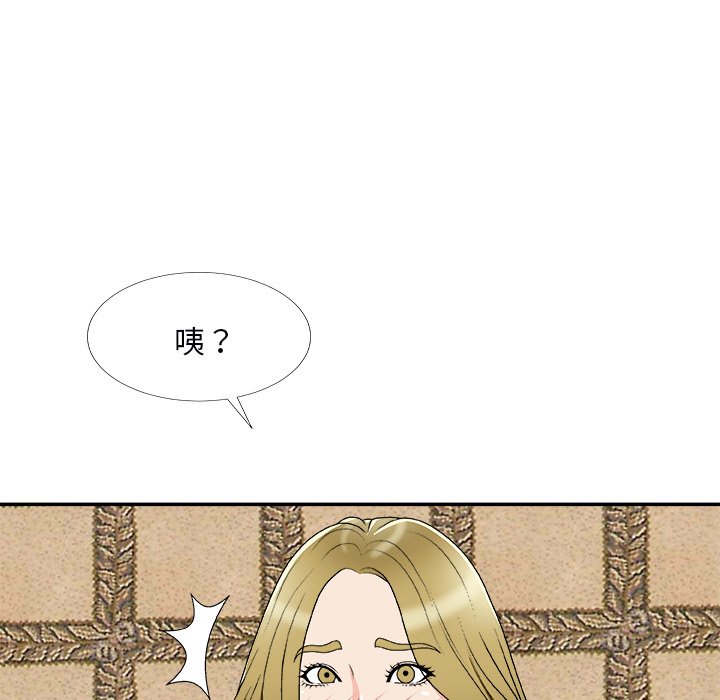 《主播小姐》漫画最新章节主播小姐-第74章免费下拉式在线观看章节第【37】张图片