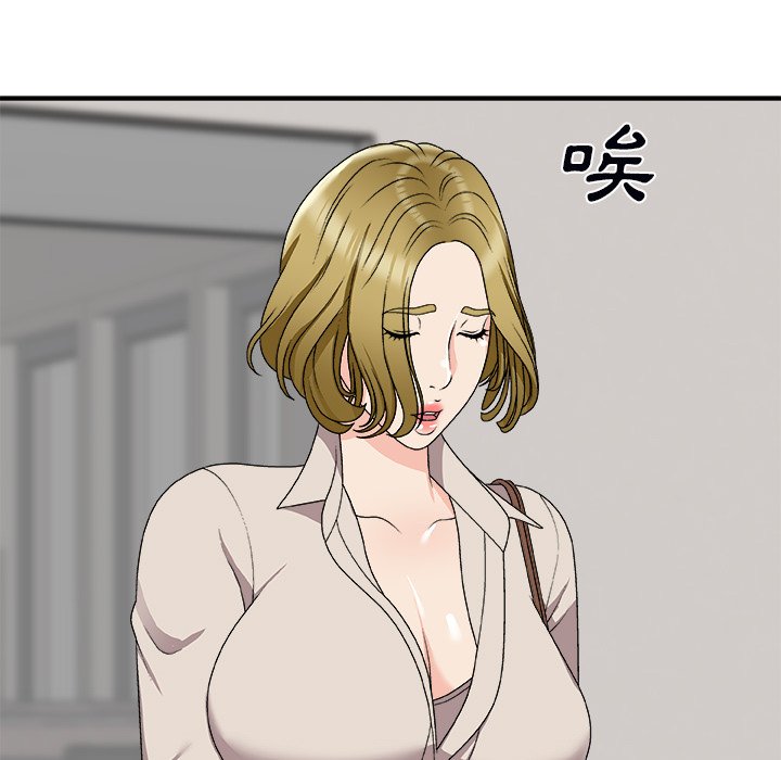 《主播小姐》漫画最新章节主播小姐-第74章免费下拉式在线观看章节第【14】张图片