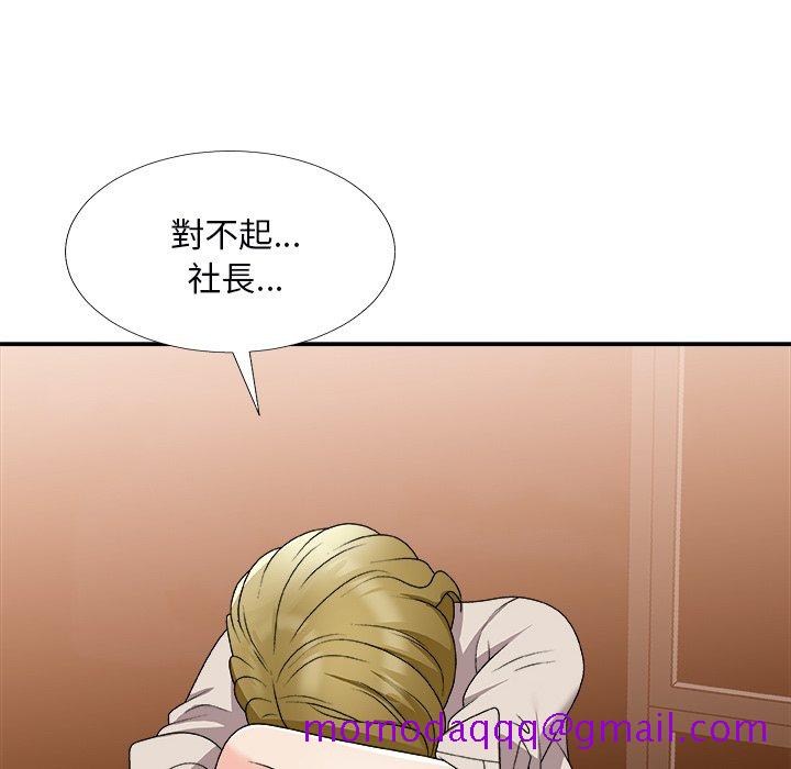 《主播小姐》漫画最新章节主播小姐-第74章免费下拉式在线观看章节第【153】张图片