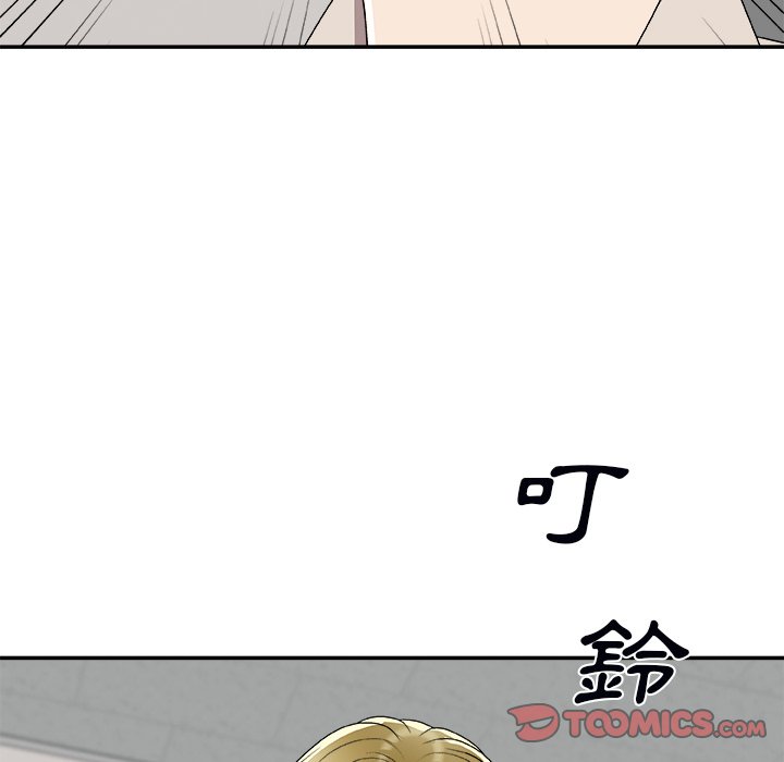 《主播小姐》漫画最新章节主播小姐-第74章免费下拉式在线观看章节第【9】张图片