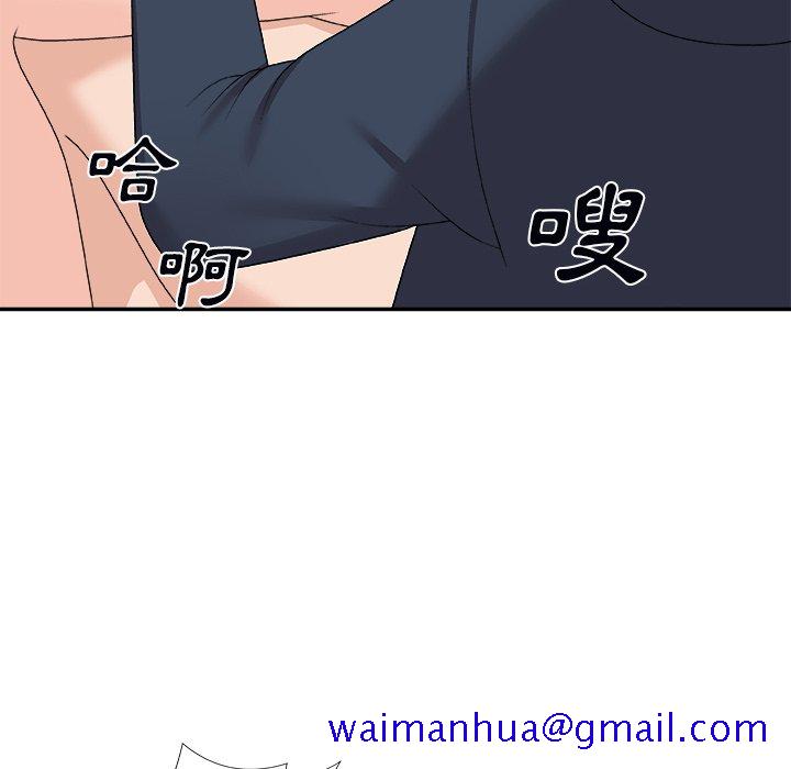 《主播小姐》漫画最新章节主播小姐-第74章免费下拉式在线观看章节第【128】张图片