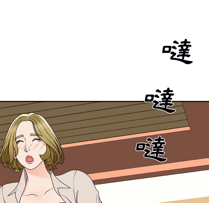 《主播小姐》漫画最新章节主播小姐-第74章免费下拉式在线观看章节第【144】张图片