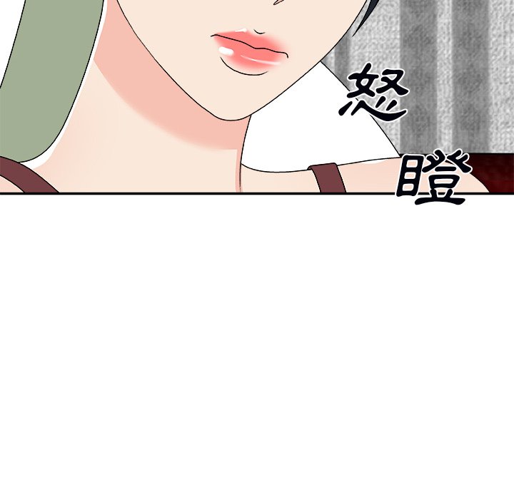 《主播小姐》漫画最新章节主播小姐-第74章免费下拉式在线观看章节第【150】张图片