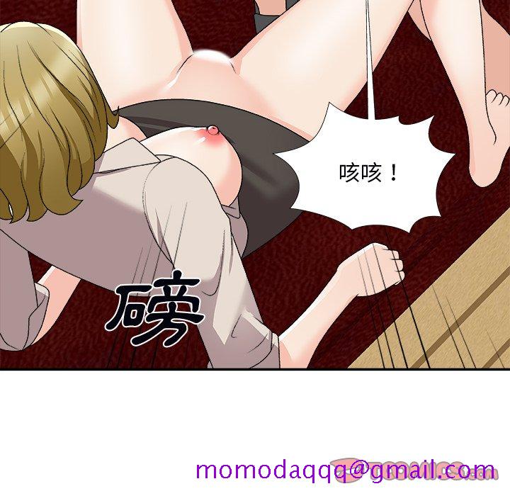 《主播小姐》漫画最新章节主播小姐-第74章免费下拉式在线观看章节第【143】张图片