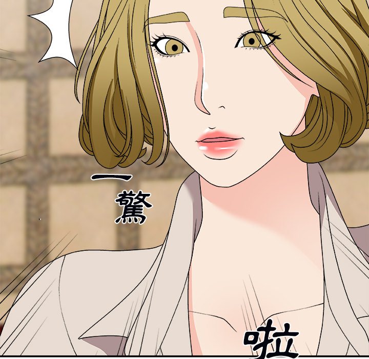 《主播小姐》漫画最新章节主播小姐-第74章免费下拉式在线观看章节第【49】张图片