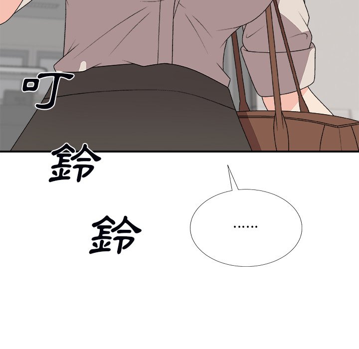 《主播小姐》漫画最新章节主播小姐-第74章免费下拉式在线观看章节第【11】张图片