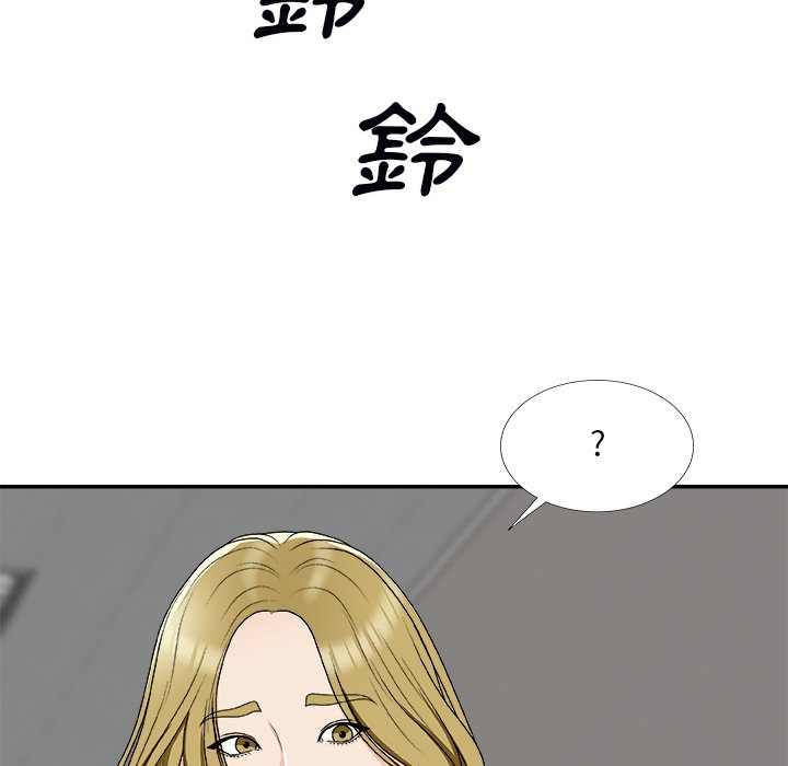 《主播小姐》漫画最新章节主播小姐-第74章免费下拉式在线观看章节第【5】张图片