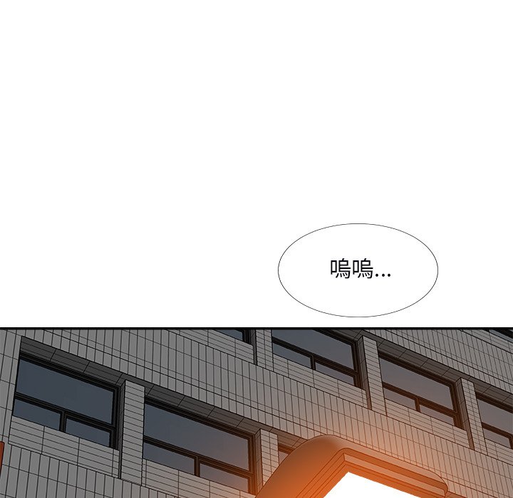 《主播小姐》漫画最新章节主播小姐-第74章免费下拉式在线观看章节第【151】张图片