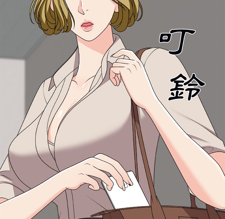 《主播小姐》漫画最新章节主播小姐-第74章免费下拉式在线观看章节第【6】张图片