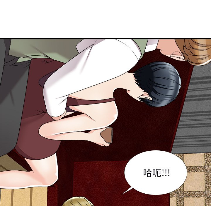 《主播小姐》漫画最新章节主播小姐-第74章免费下拉式在线观看章节第【115】张图片