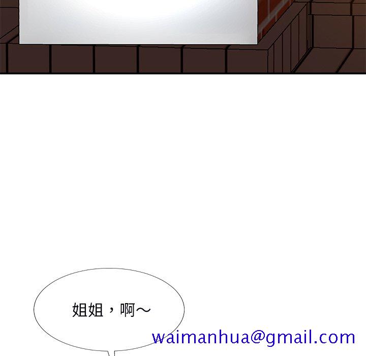 《主播小姐》漫画最新章节主播小姐-第74章免费下拉式在线观看章节第【28】张图片