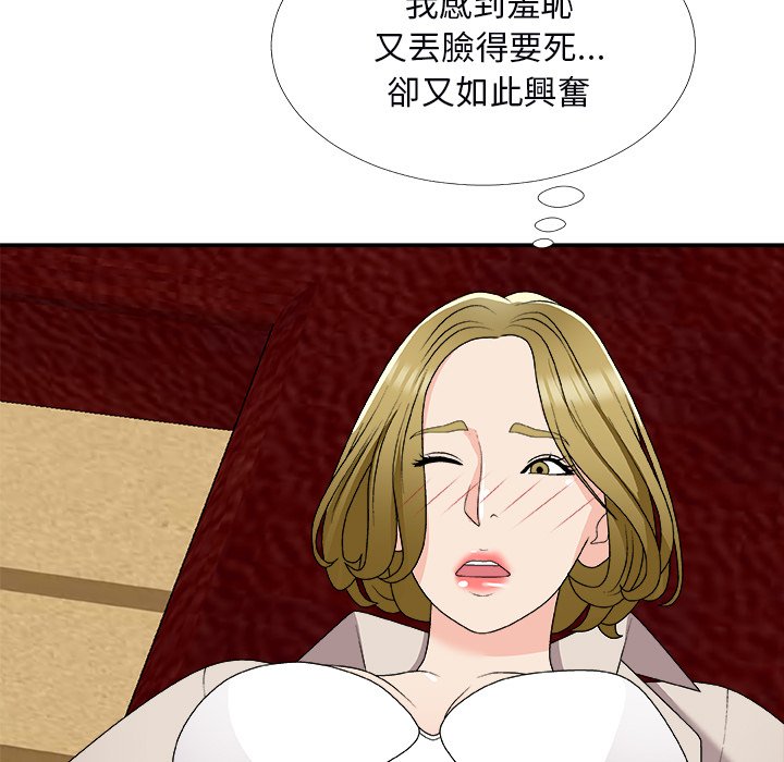 《主播小姐》漫画最新章节主播小姐-第74章免费下拉式在线观看章节第【117】张图片