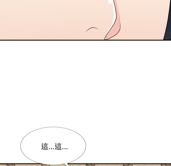 《主播小姐》漫画最新章节主播小姐-第74章免费下拉式在线观看章节第【54】张图片