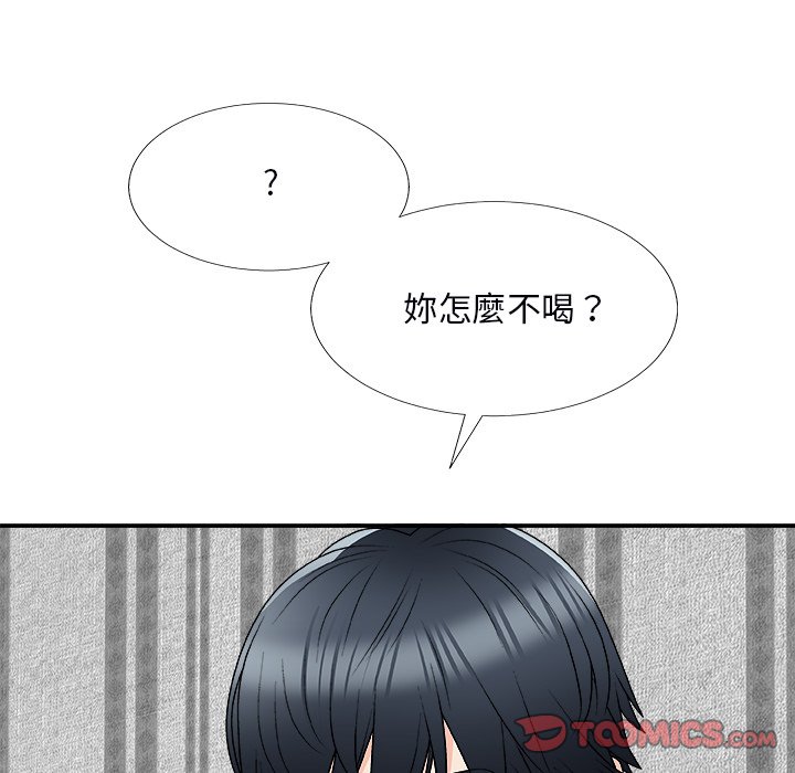 《主播小姐》漫画最新章节主播小姐-第74章免费下拉式在线观看章节第【35】张图片