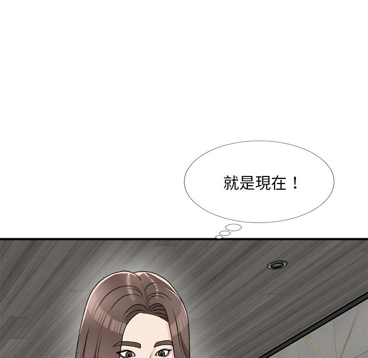 《主播小姐》漫画最新章节主播小姐-第75章免费下拉式在线观看章节第【125】张图片