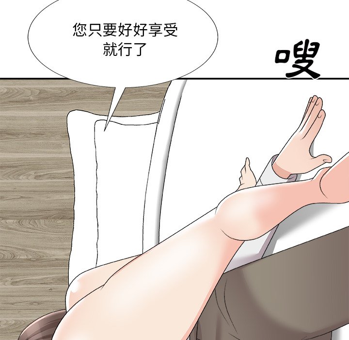 《主播小姐》漫画最新章节主播小姐-第75章免费下拉式在线观看章节第【75】张图片