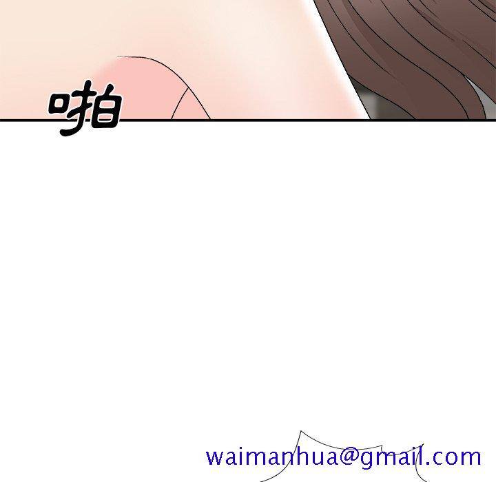 《主播小姐》漫画最新章节主播小姐-第75章免费下拉式在线观看章节第【138】张图片