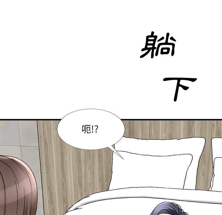 《主播小姐》漫画最新章节主播小姐-第75章免费下拉式在线观看章节第【70】张图片