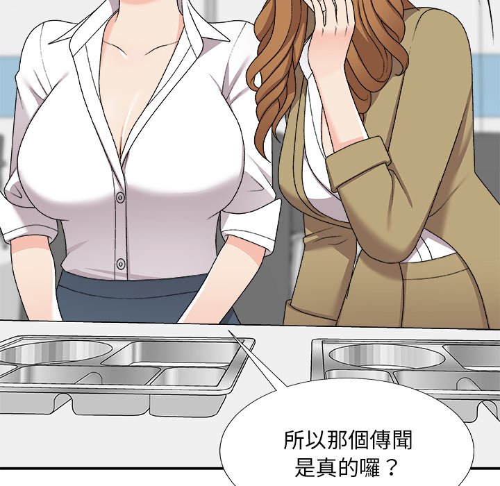 《主播小姐》漫画最新章节主播小姐-第75章免费下拉式在线观看章节第【6】张图片