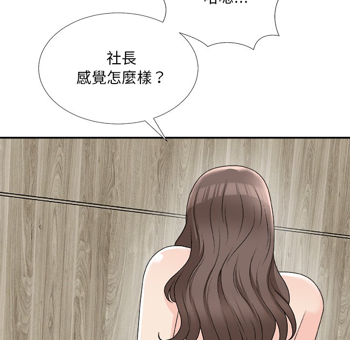 《主播小姐》漫画最新章节主播小姐-第75章免费下拉式在线观看章节第【109】张图片