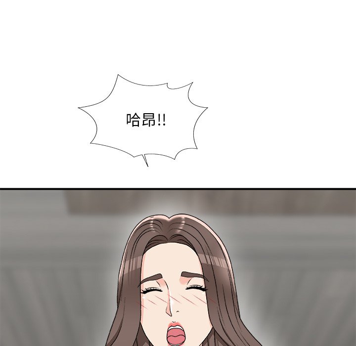 《主播小姐》漫画最新章节主播小姐-第75章免费下拉式在线观看章节第【151】张图片