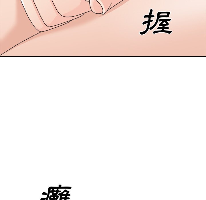 《主播小姐》漫画最新章节主播小姐-第75章免费下拉式在线观看章节第【155】张图片