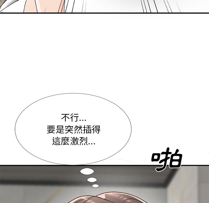 《主播小姐》漫画最新章节主播小姐-第75章免费下拉式在线观看章节第【136】张图片